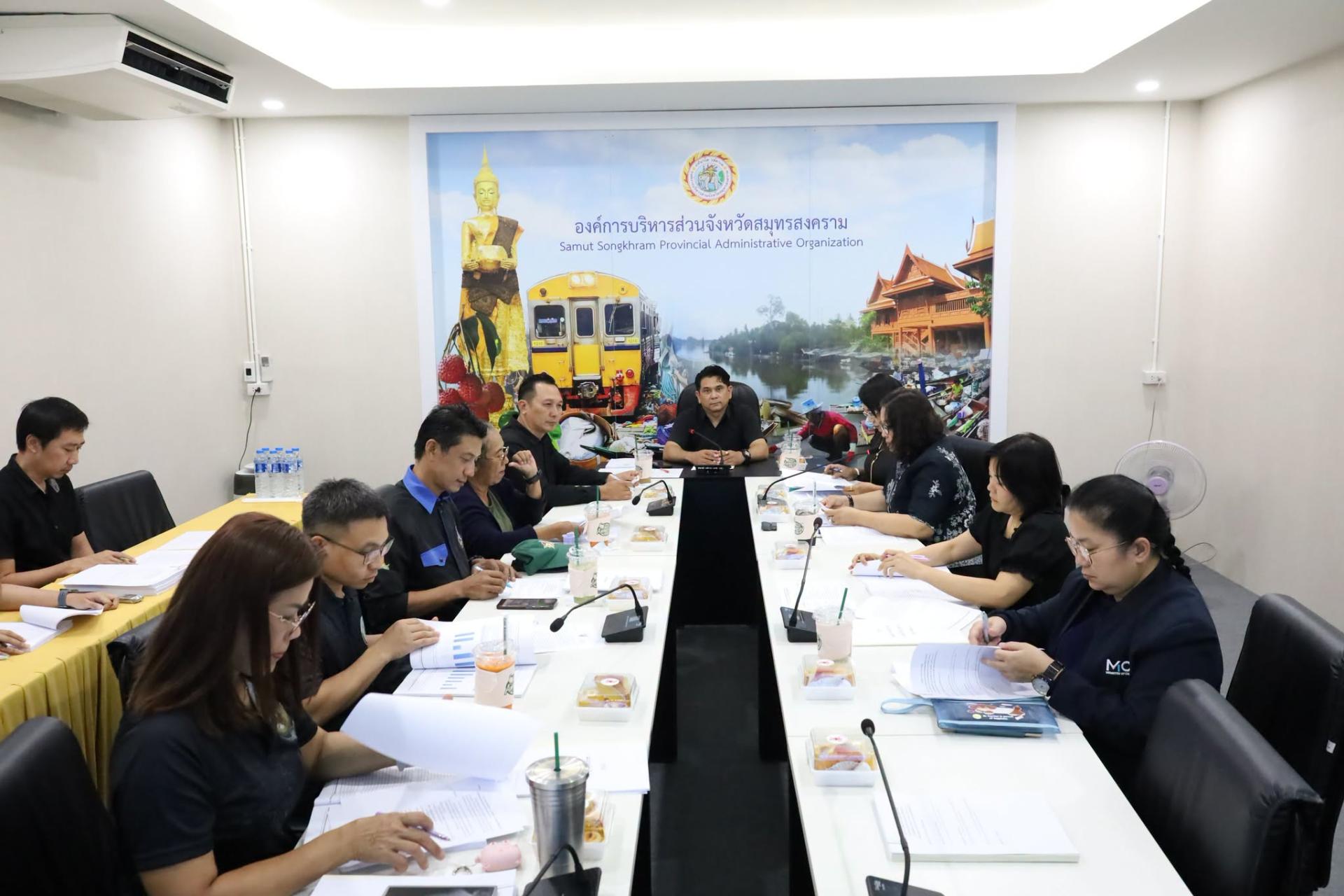 กองยุทธศาสตร์และงบประมาณ จัดประชุมคณะกรรมการติดตามและประเมินผลแผนพัฒนาท้องถิ่นฯ ครั้งที่ 2/2569