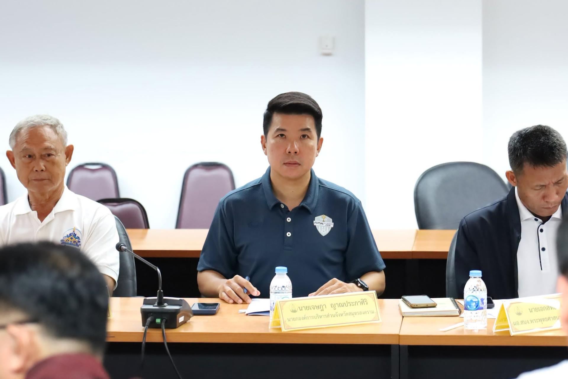 อบจ.สมุทรสงคราม เข้าร่วมการประชุมคณะกรรมการมูลนิธิ 123 ปี สมุทรสงคราม